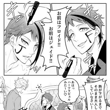 Page 24 thumbnail