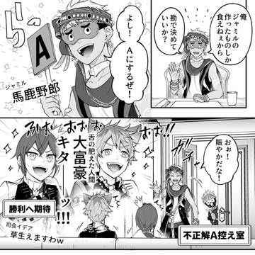 Page 3 thumbnail