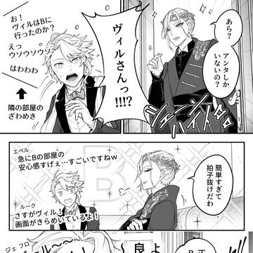 Page 4 thumbnail