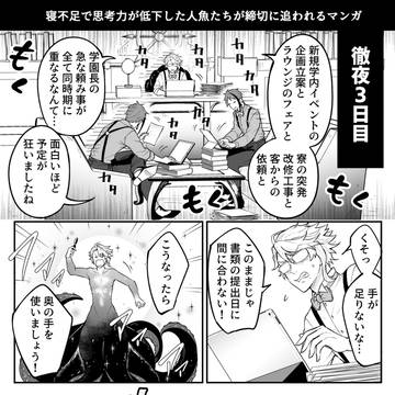 Page 5 thumbnail