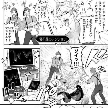 Page 6 thumbnail