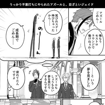 Page 7 thumbnail