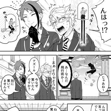 Page 8 thumbnail