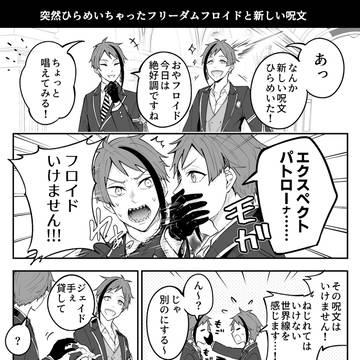 Page 9 thumbnail