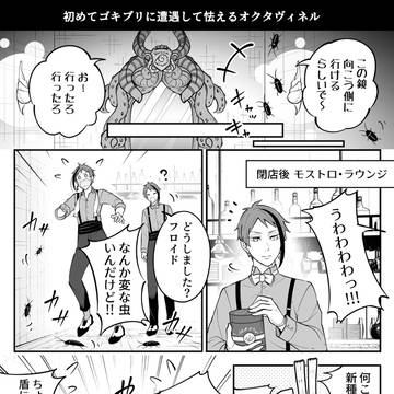 Page 10 thumbnail