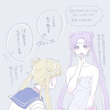 セラムンrkgk