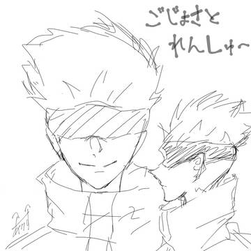 練習