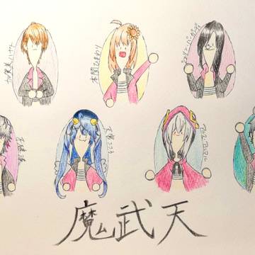 俺たちマブダチテンペスト