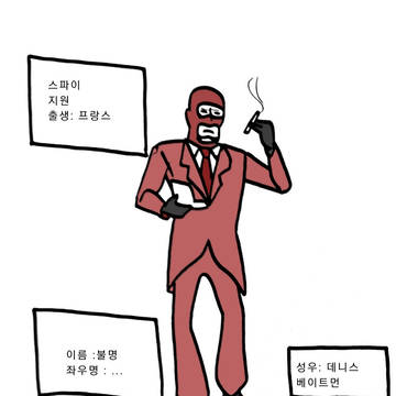 젠장찌게가 알려주는 기묘한 팀포2-스파이(1)