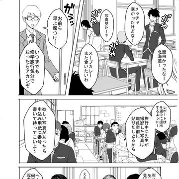 御石本web再録「きっとここカラ」