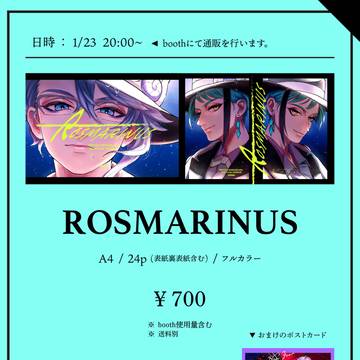 通販のお知らせ