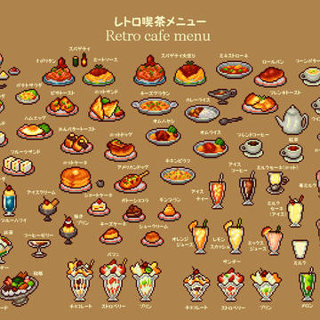 レトロ喫茶店メニュー