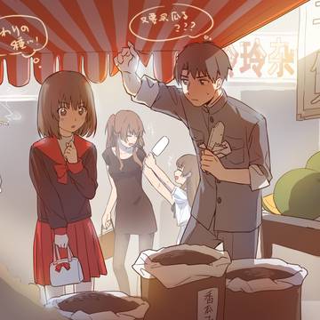 クリスマスティナ