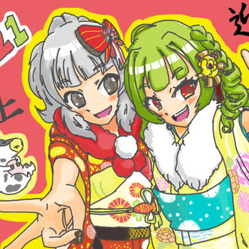 2021新年あけましておめでとうございます