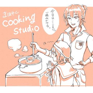 日々のお台所