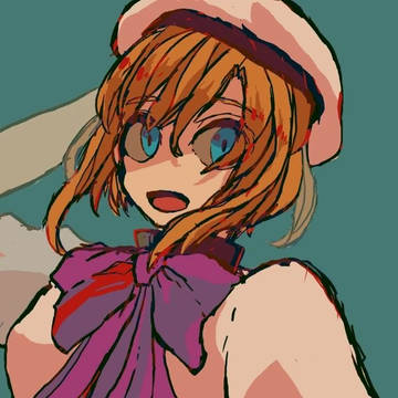 レナ