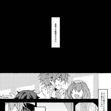 【TO-fr】エンド・エンド・ハッピーショー【交流】