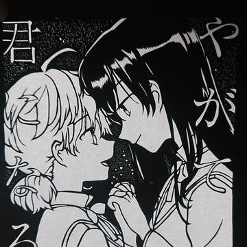 [切り絵]小糸侑&七海燈子