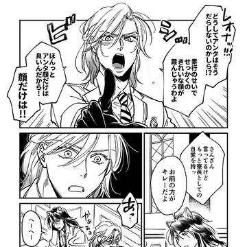 レオヴィル