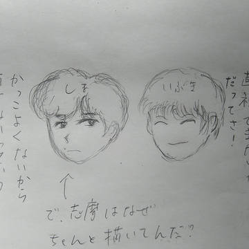 かっこいい伊吹が描けないいいわけ