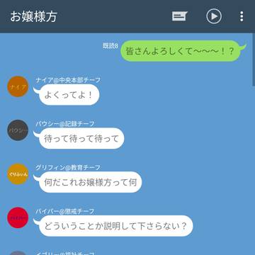 この後暫く流行った