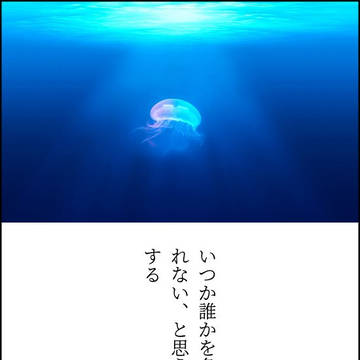 30文字小説ログ