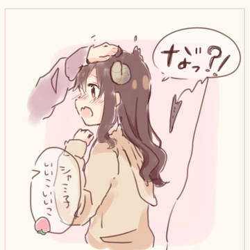まちカドまぞく ツイログ②