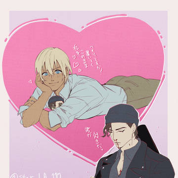 akam