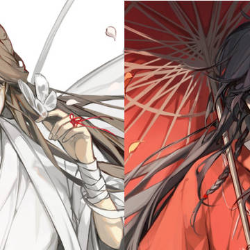 花怜