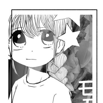 2020冬