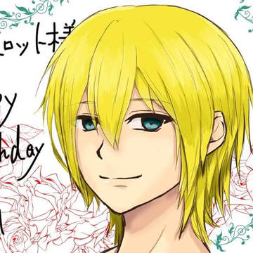 ランスロット様お誕生日おめでとうございます！