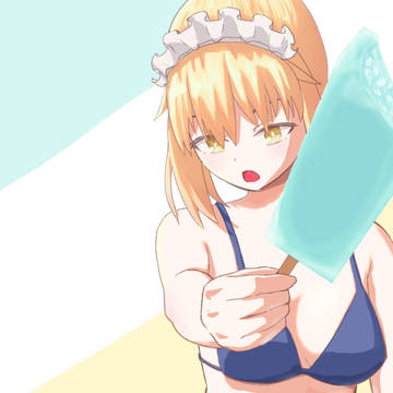メイドオルタ