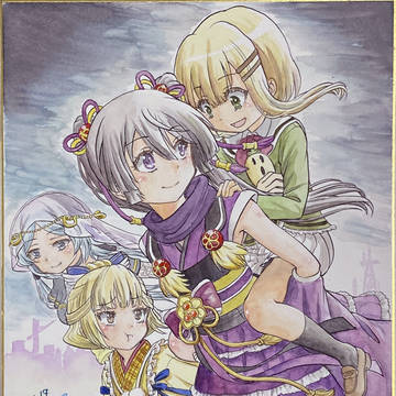 時女一族＋かごめ