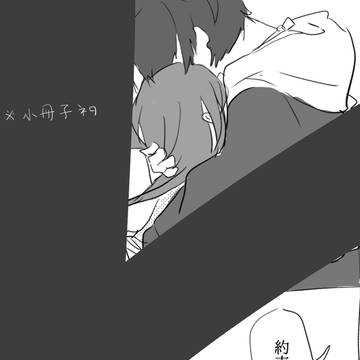 剣漫画