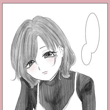 「 ─── ･･････ 」
