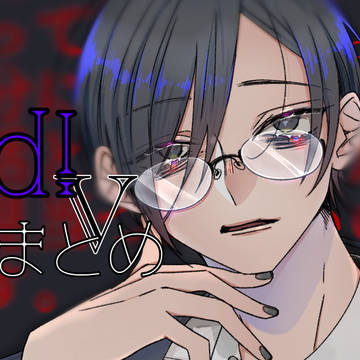wrwrdログ⑤