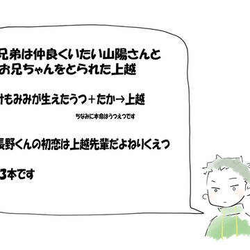 魔性のえつ