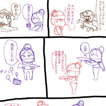 Apexの出来事