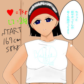 是非いいねとRTを…!