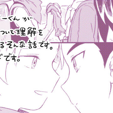 愛し合うを知る【主シド/腐】