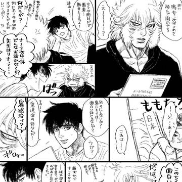 【突然の】覇鬼ぬってすてきさ【覇鬼ぬ】