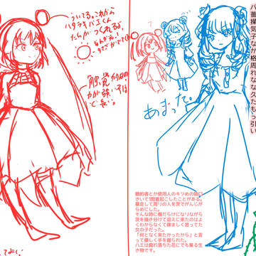 ハエ系女子と薔薇系女子