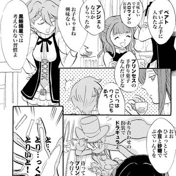 間に合わなかったハロウィンbefore