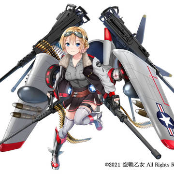 【お仕事告知】F-51Dマスタング・エルサ