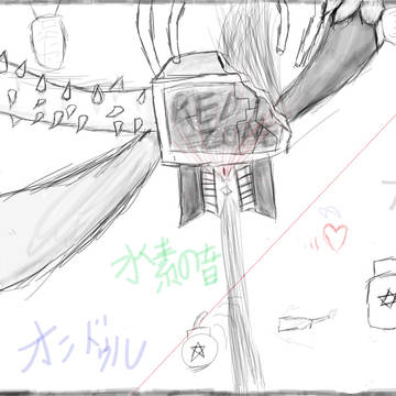 背後霊（ししょーさんへ）