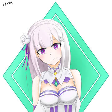 エミリア