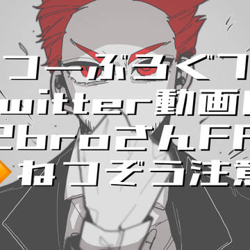 つーぶろぐ7