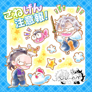 習作