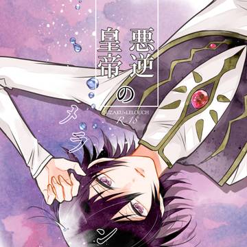 FULL CODE10新刊