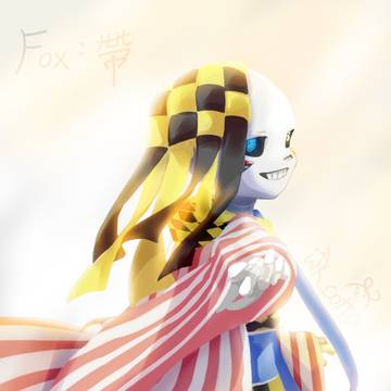 带爷